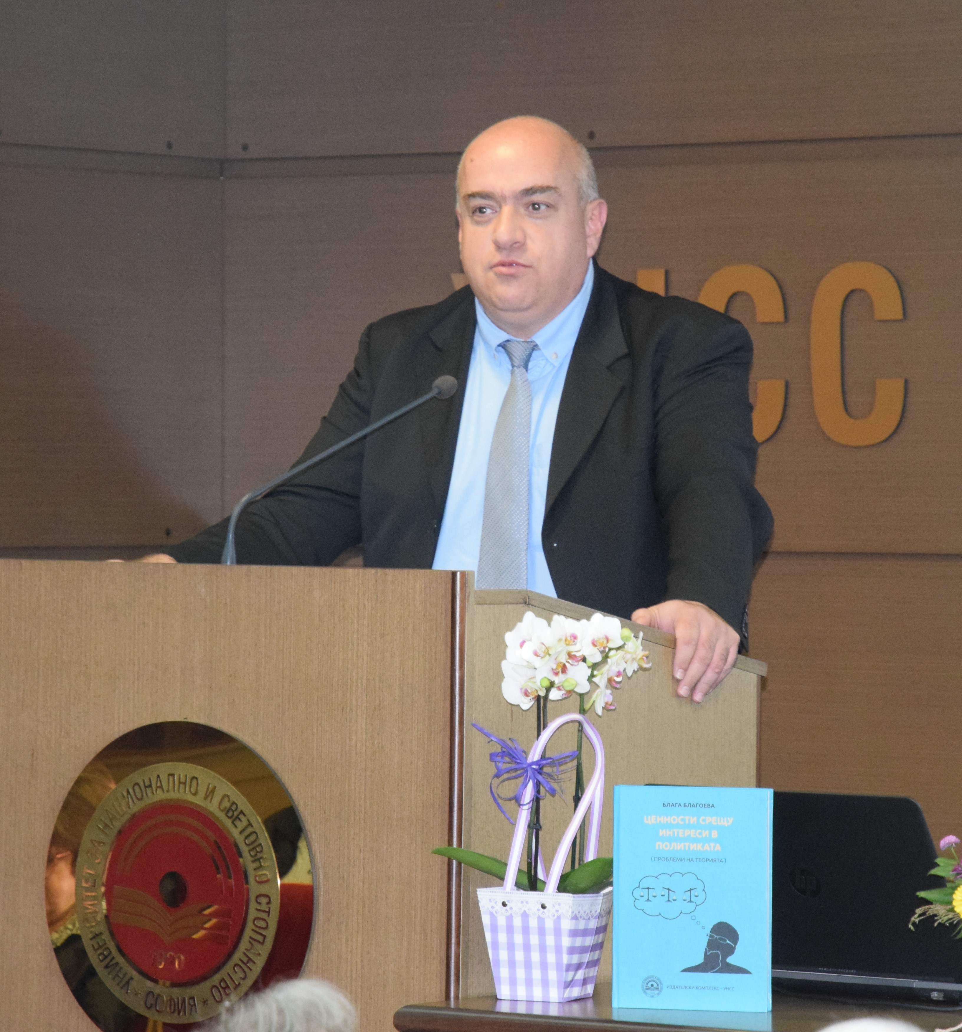 УНСС :: Доц. д-р Блага Благоева представи книгата си „Ценности срещу ...